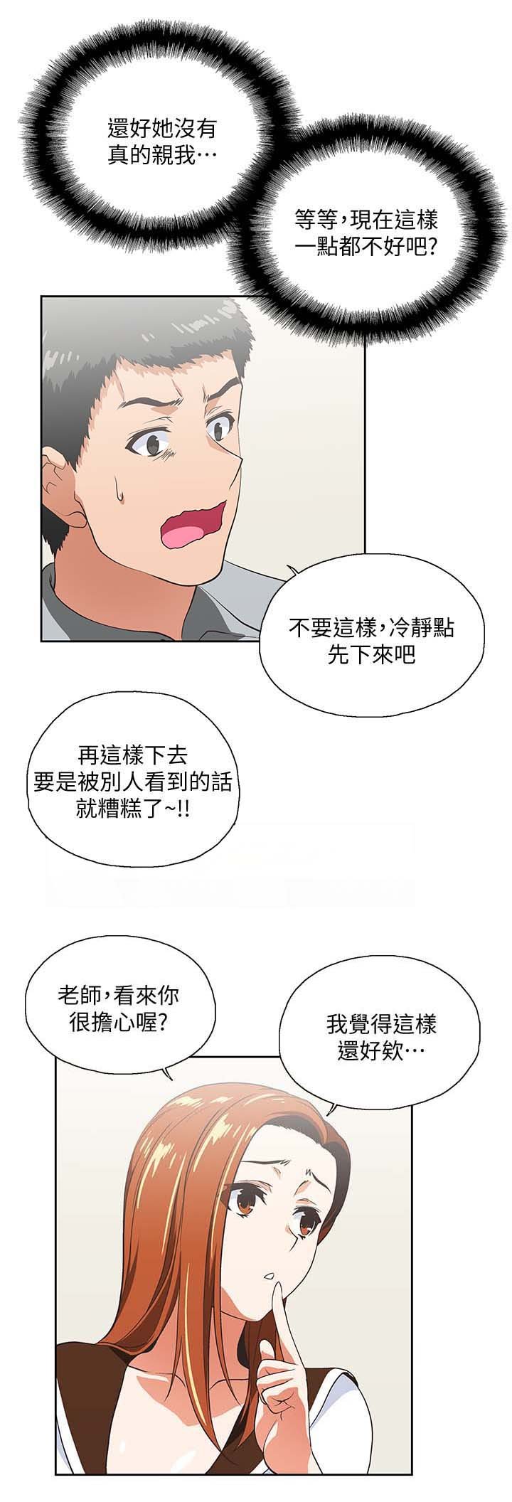 第35章：拒绝