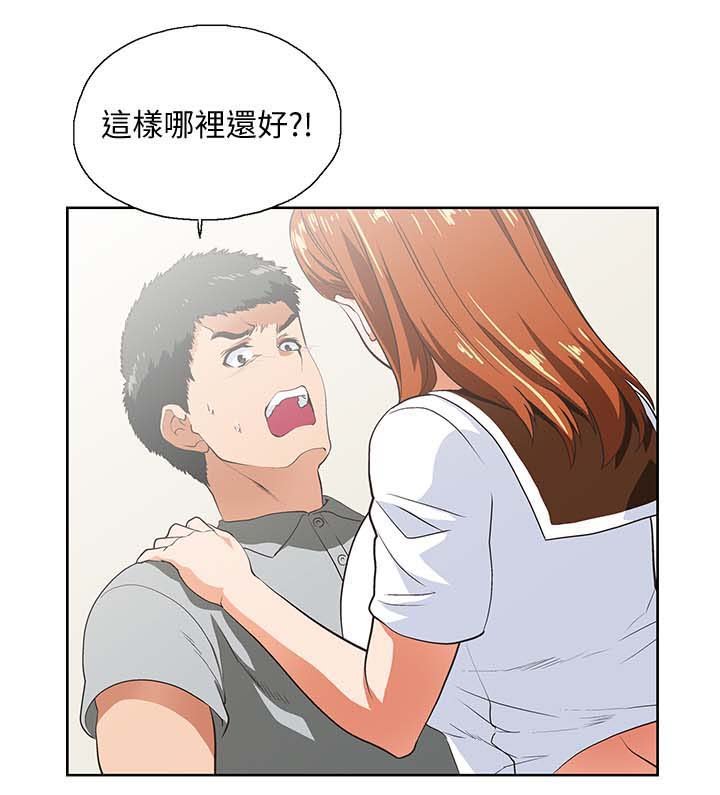 第35章：拒绝
