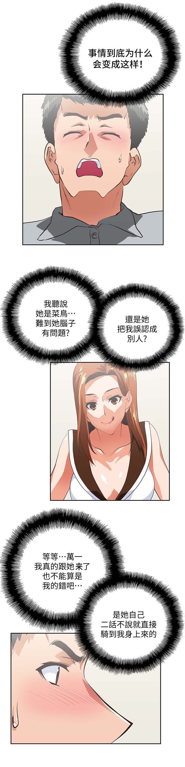 第35章：拒绝