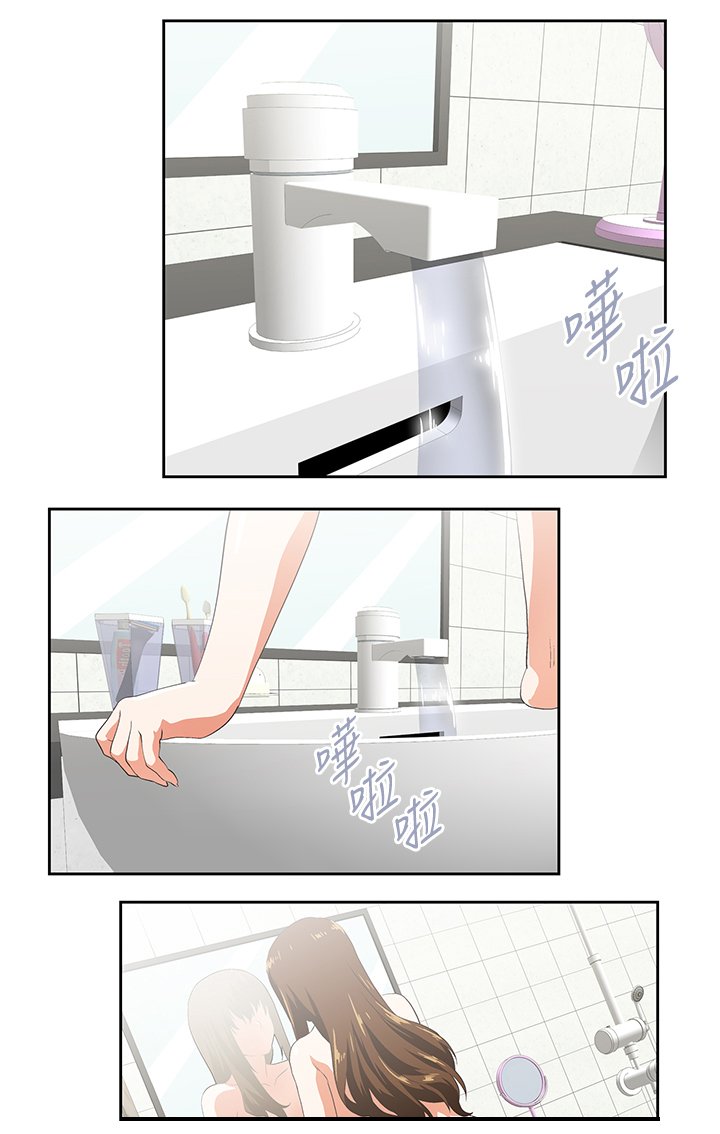 第37章：诱惑