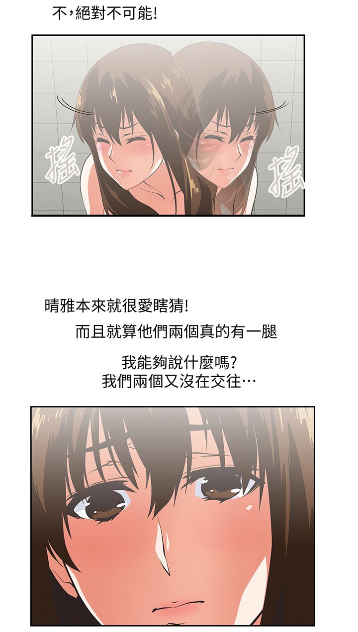第37章：诱惑
