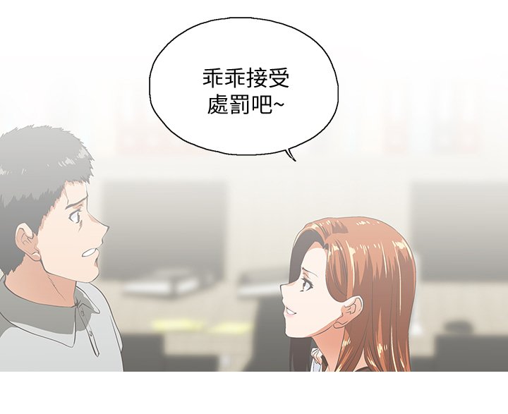 第37章：诱惑