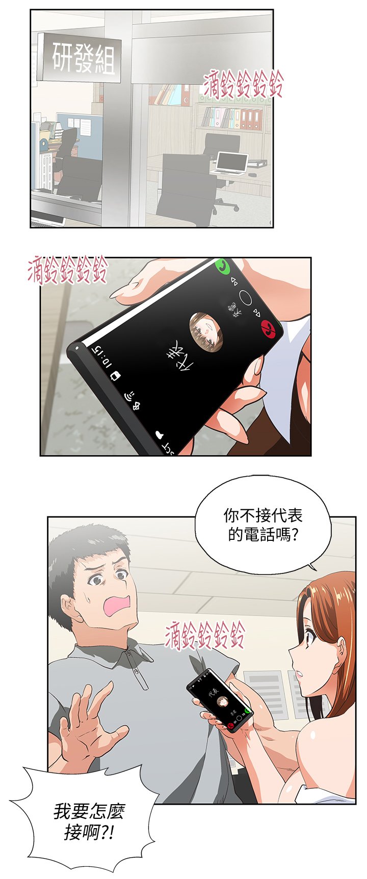 第39章：求证