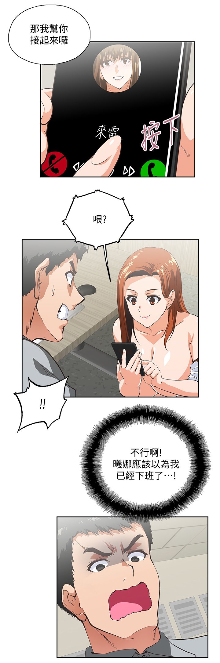 第39章：求证
