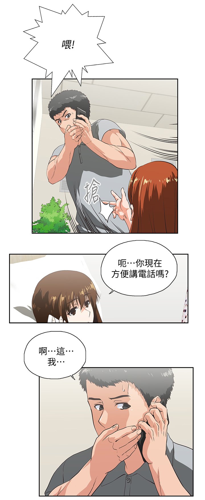 第39章：求证