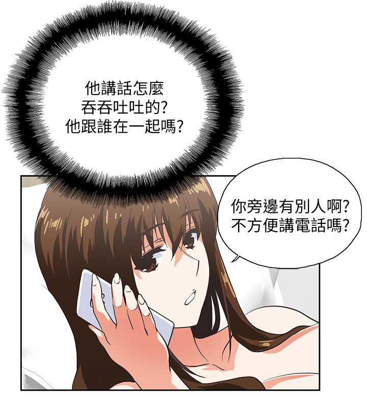 第39章：求证