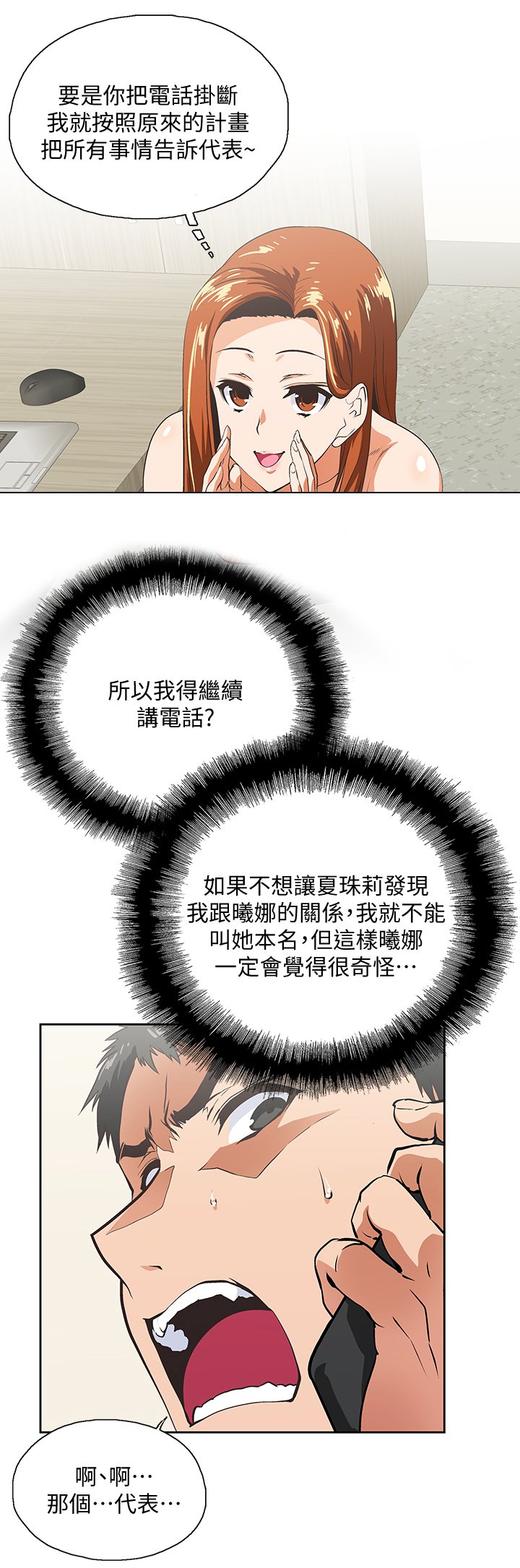 第39章：求证