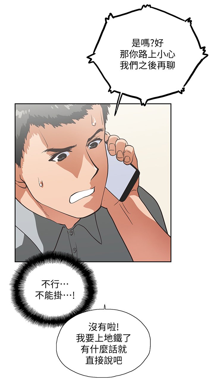 第39章：求证