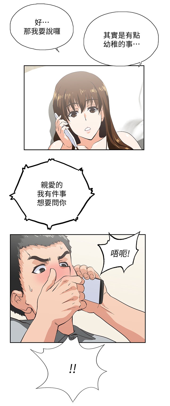 第39章：求证