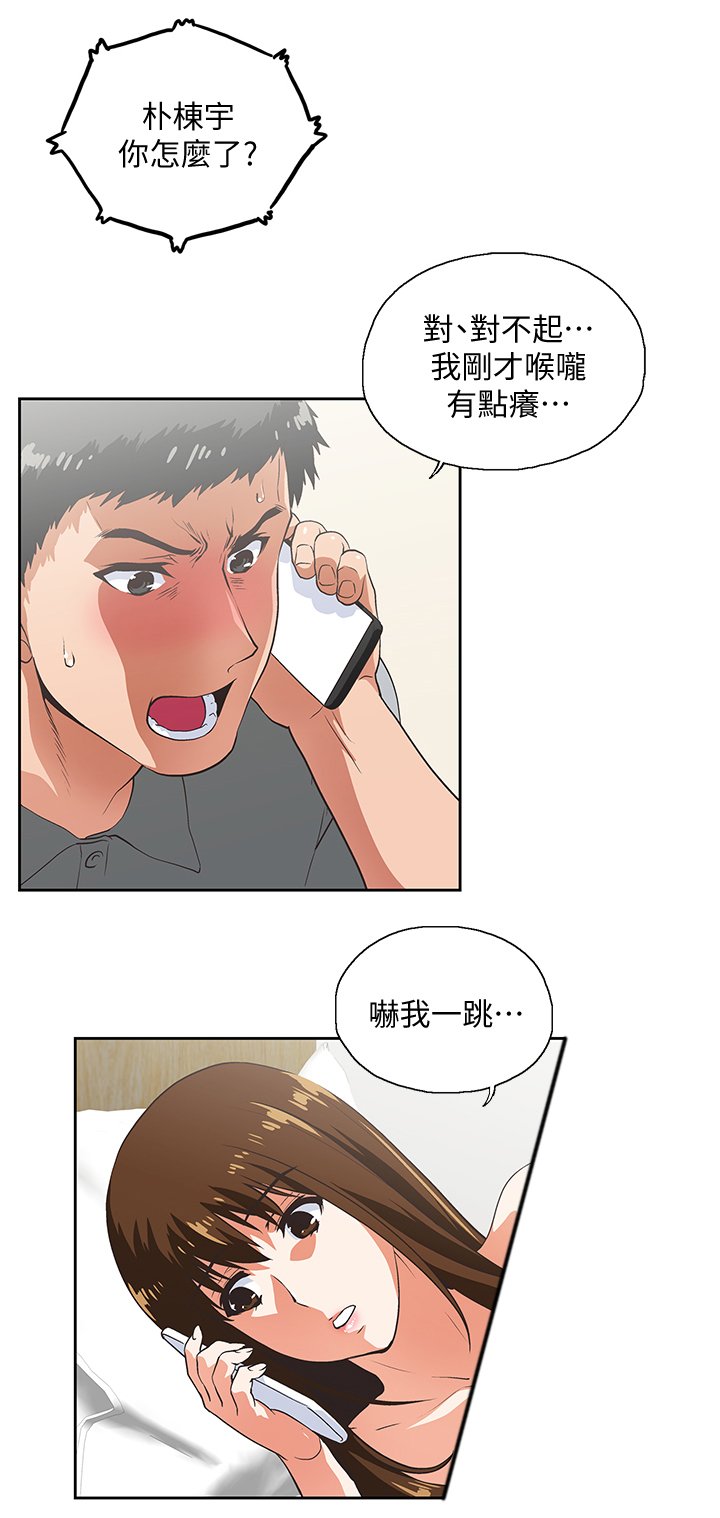 第39章：求证