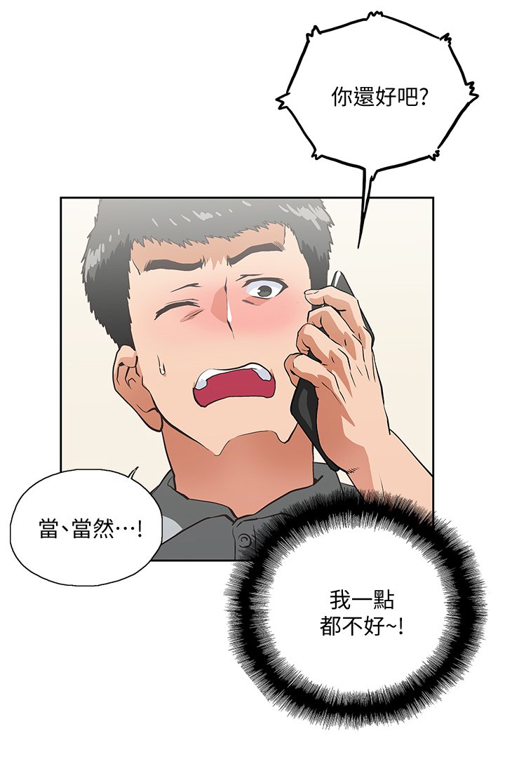 第39章：求证