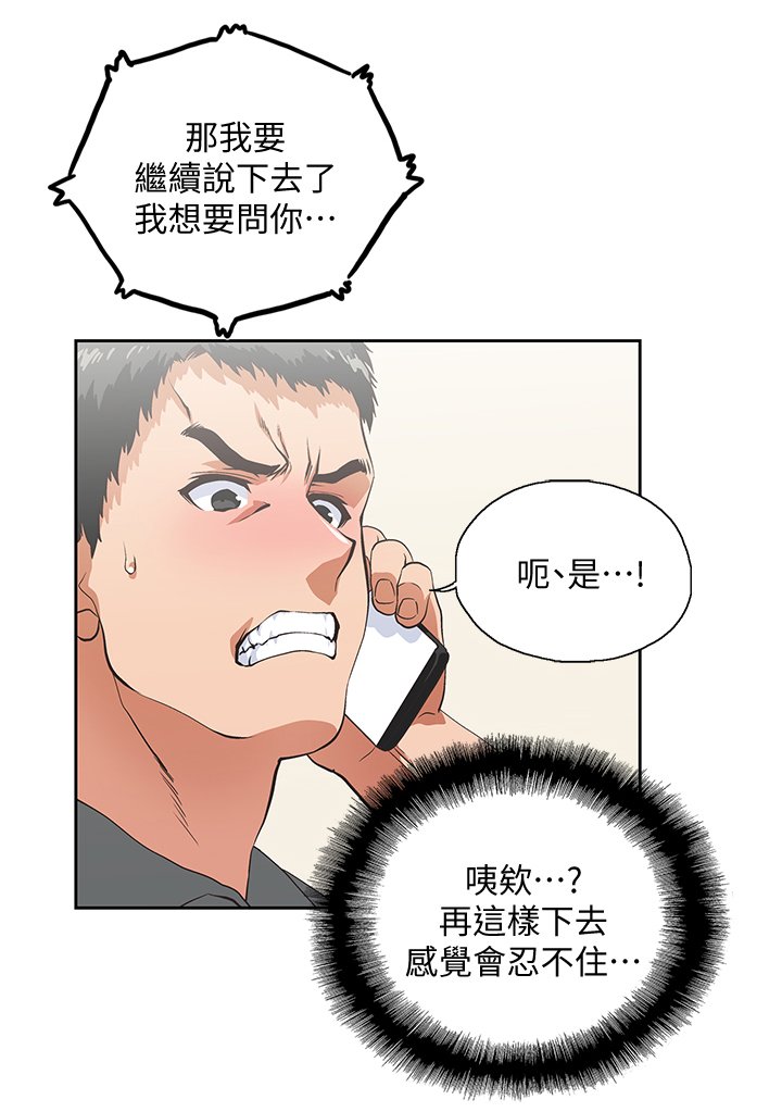 第39章：求证