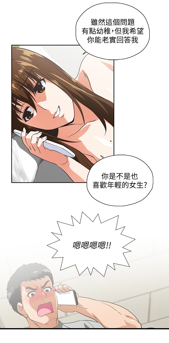 第39章：求证