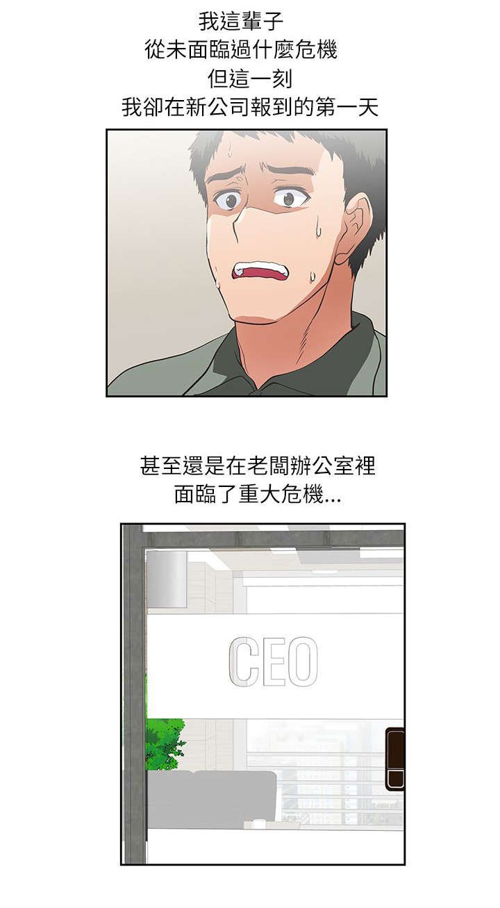 第4章：代表