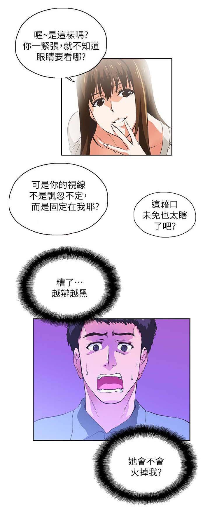第4章：代表