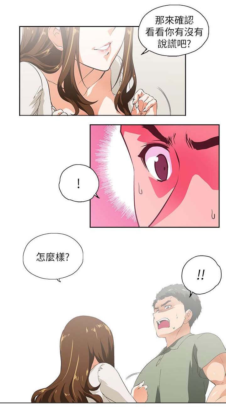 第4章：代表