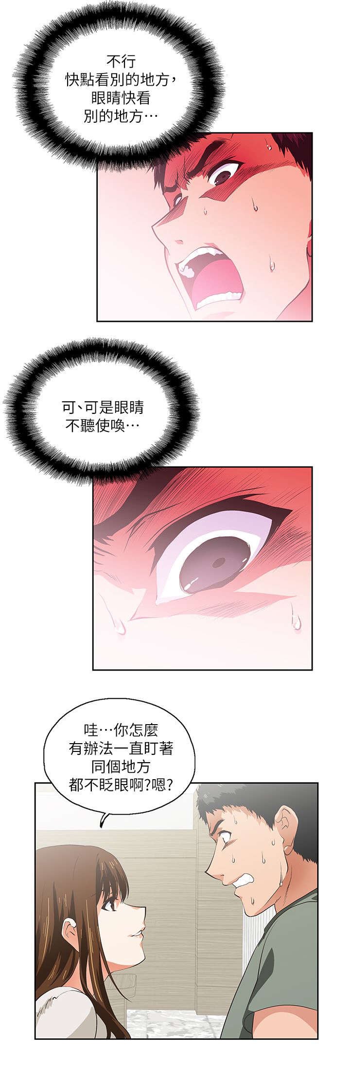 第4章：代表