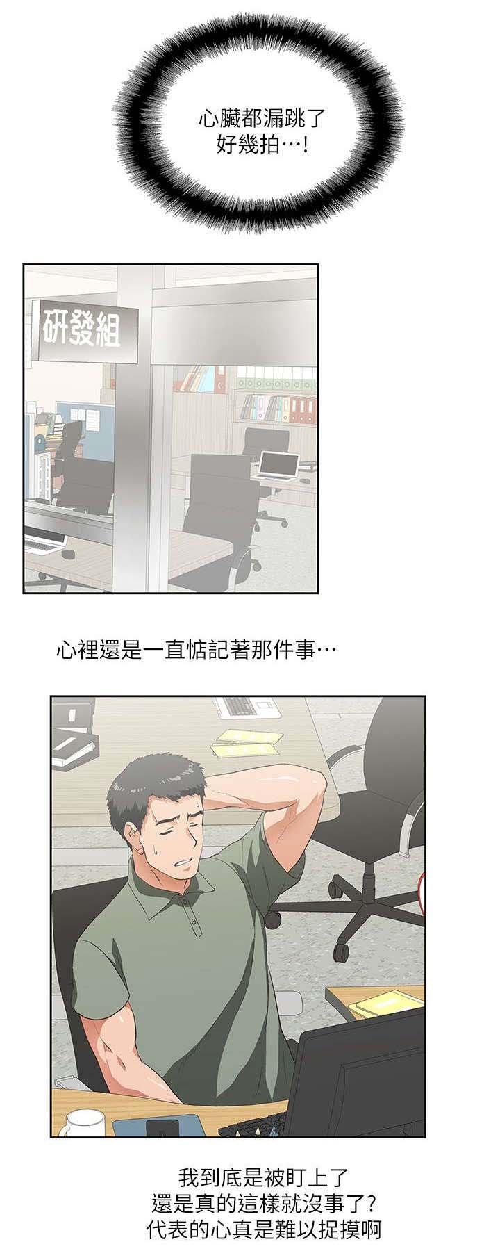 第4章：代表