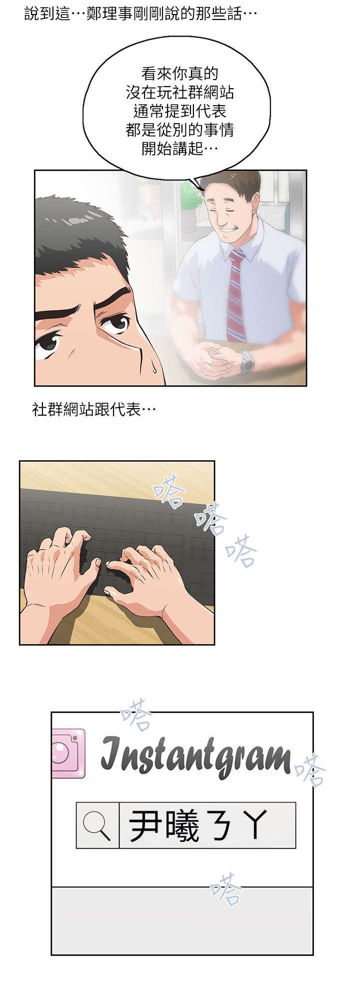 第4章：代表