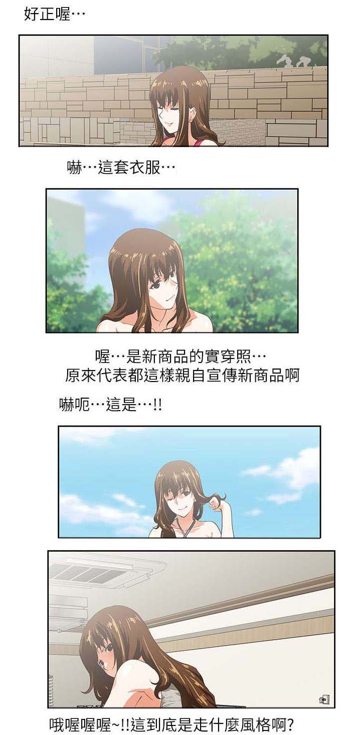 第4章：代表