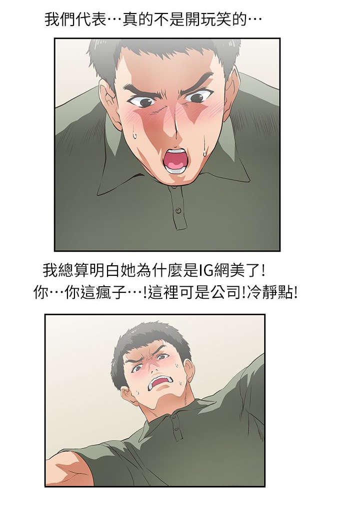 第4章：代表