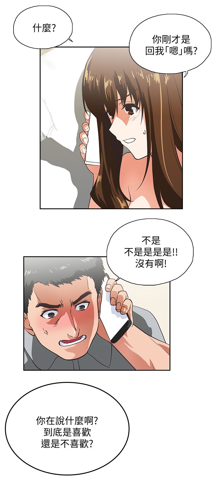 第40章：身体是诚实的