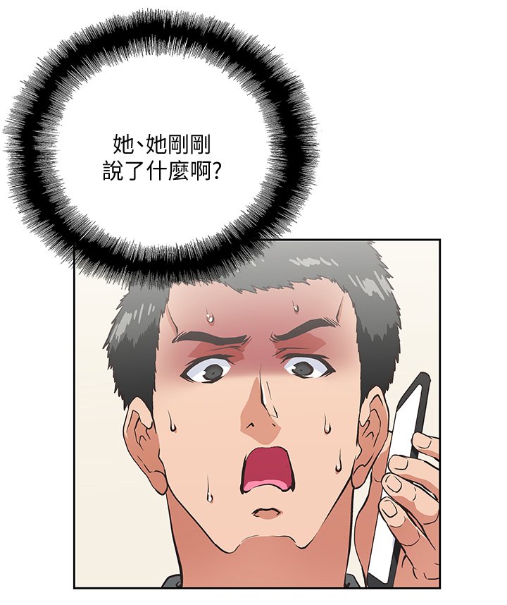 第40章：身体是诚实的