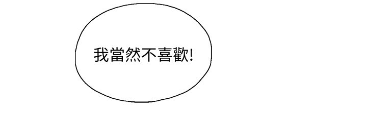 第40章：身体是诚实的