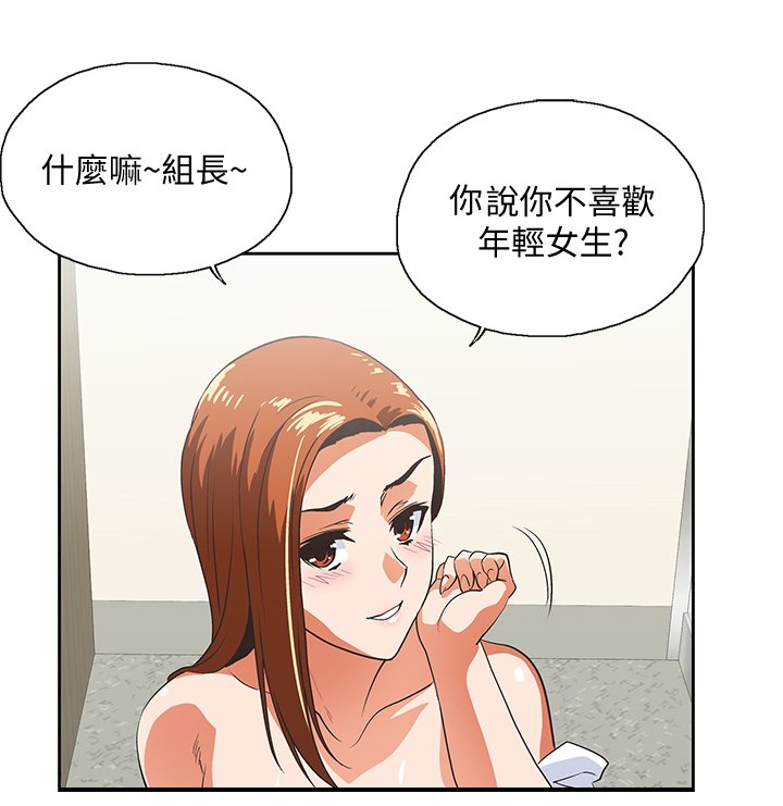 第40章：身体是诚实的