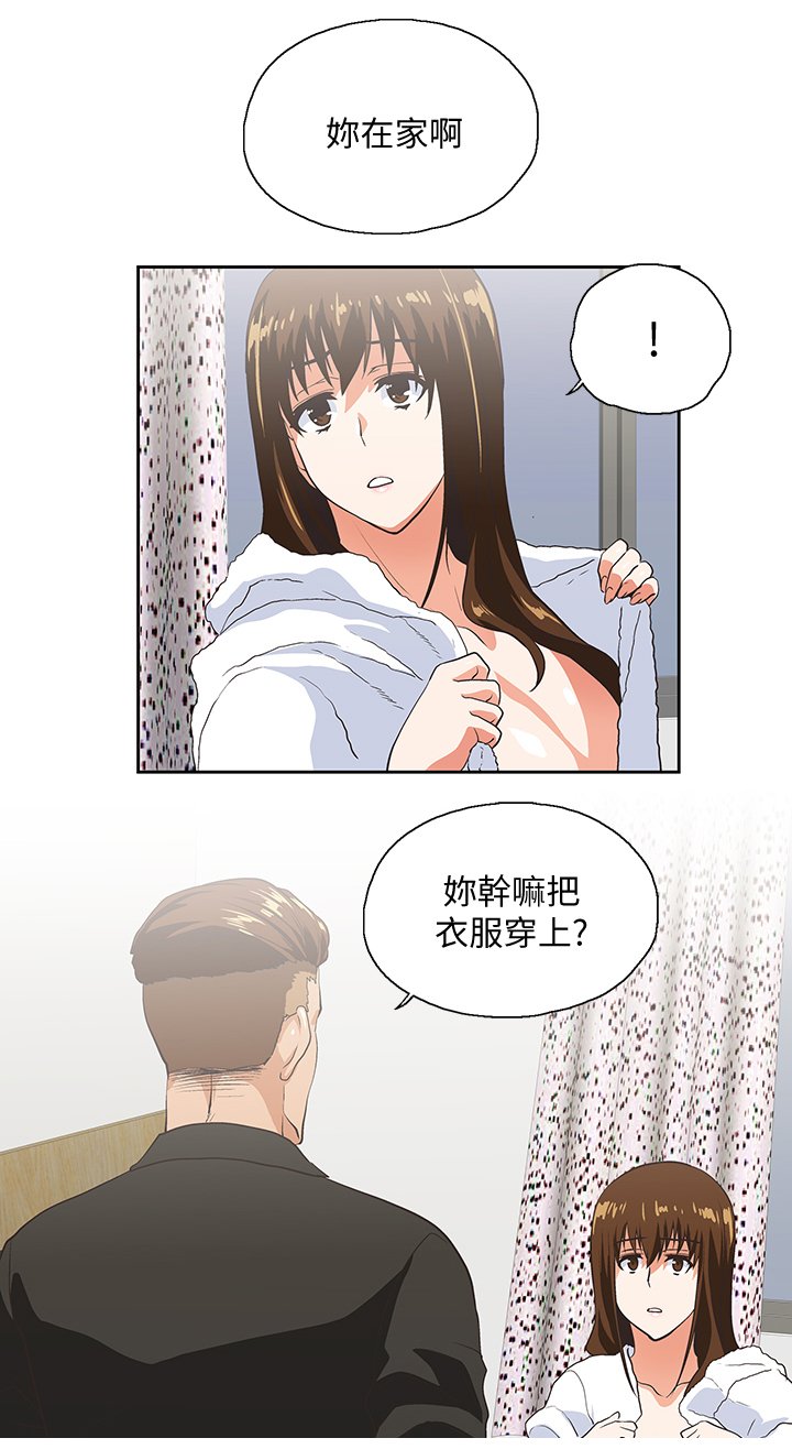 第40章：身体是诚实的