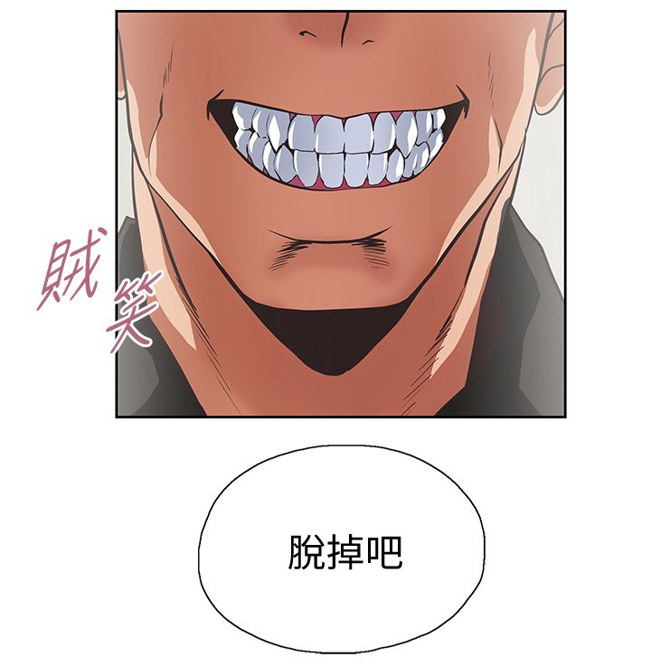 第40章：身体是诚实的