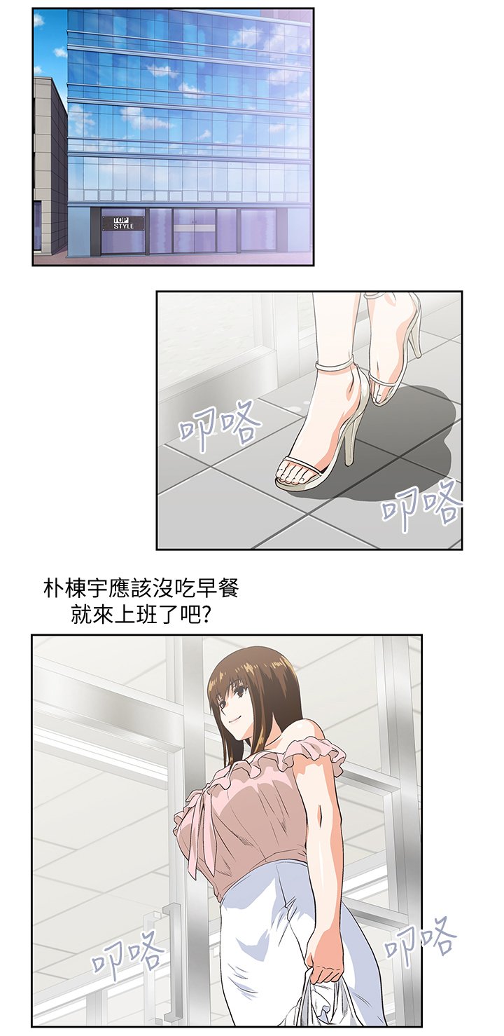 第42章：你疯了吗