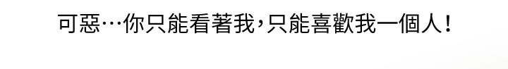 第44章：我们结婚吧