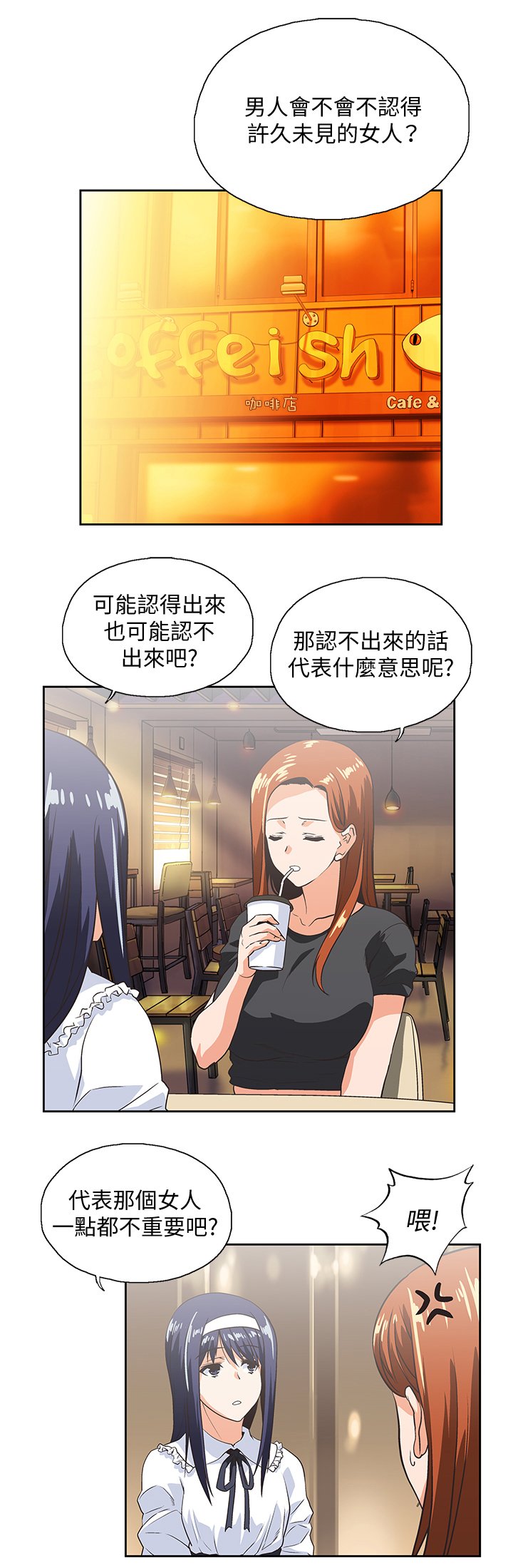 第44章：我们结婚吧