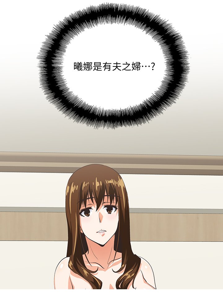 第45章：婚前恐惧