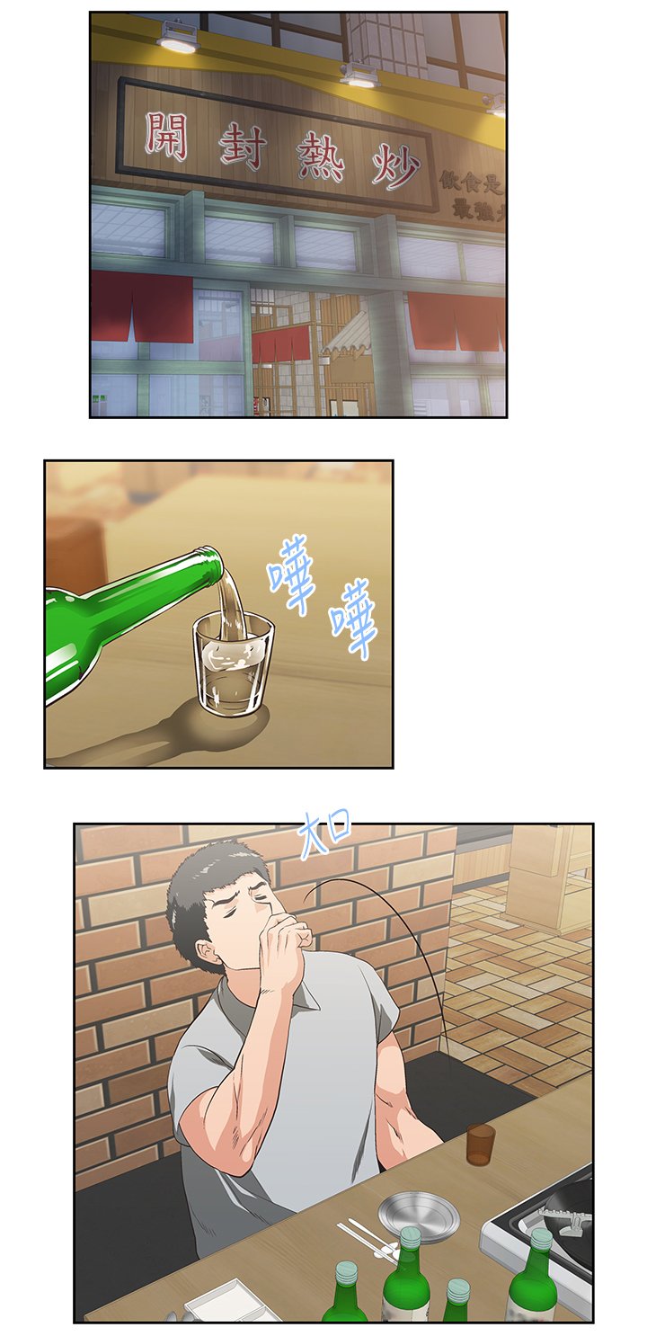 第45章：婚前恐惧