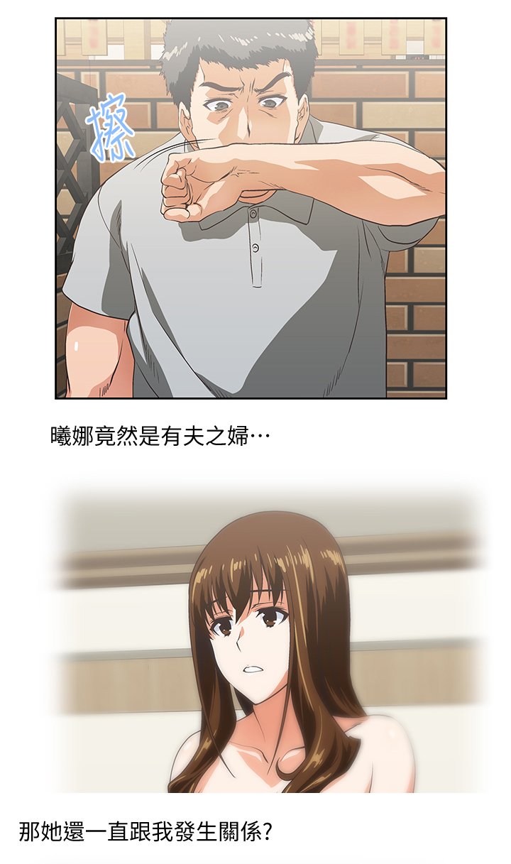 第45章：婚前恐惧