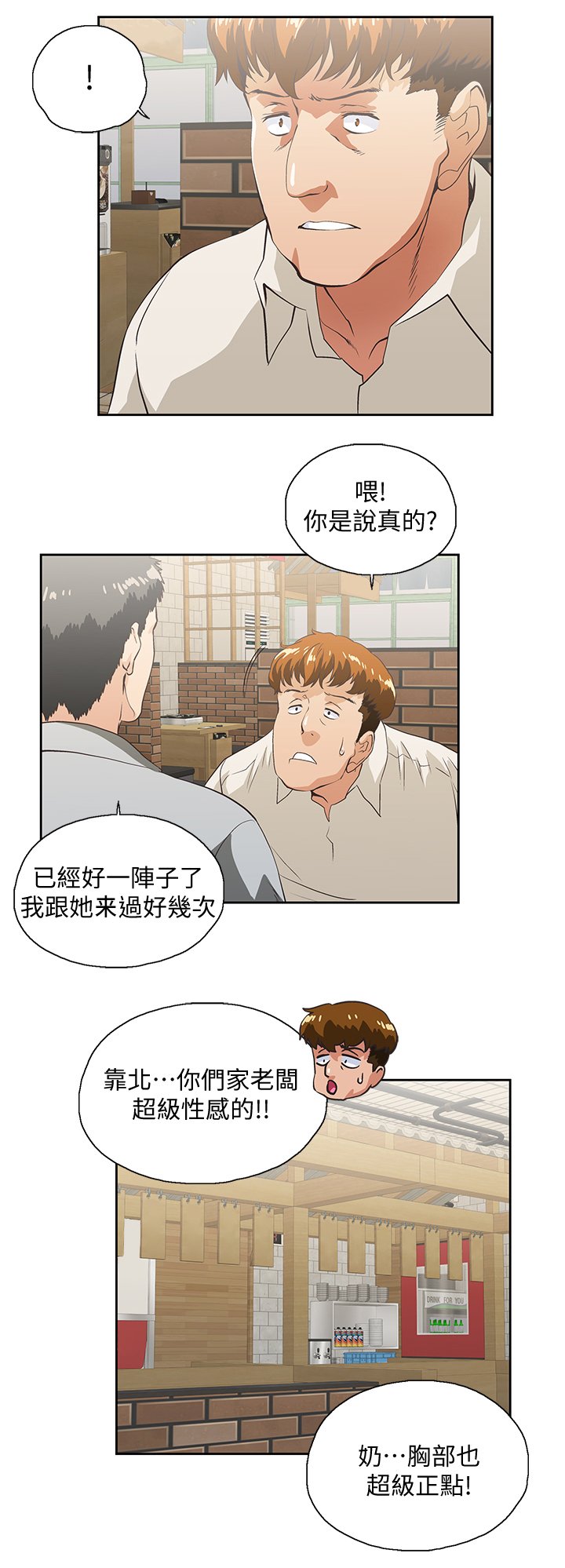 第45章：婚前恐惧