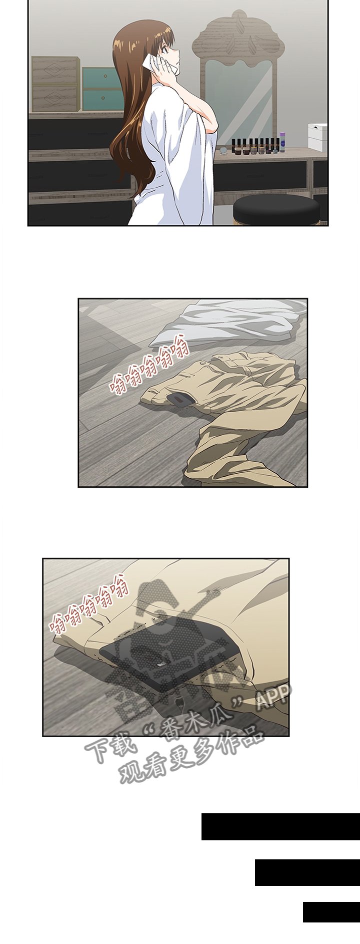第47章：失去理智
