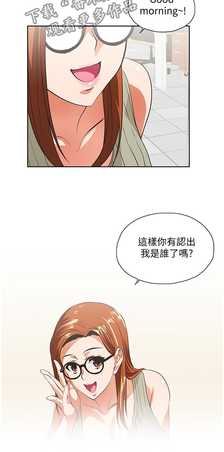 第48章：你不认识我了吗