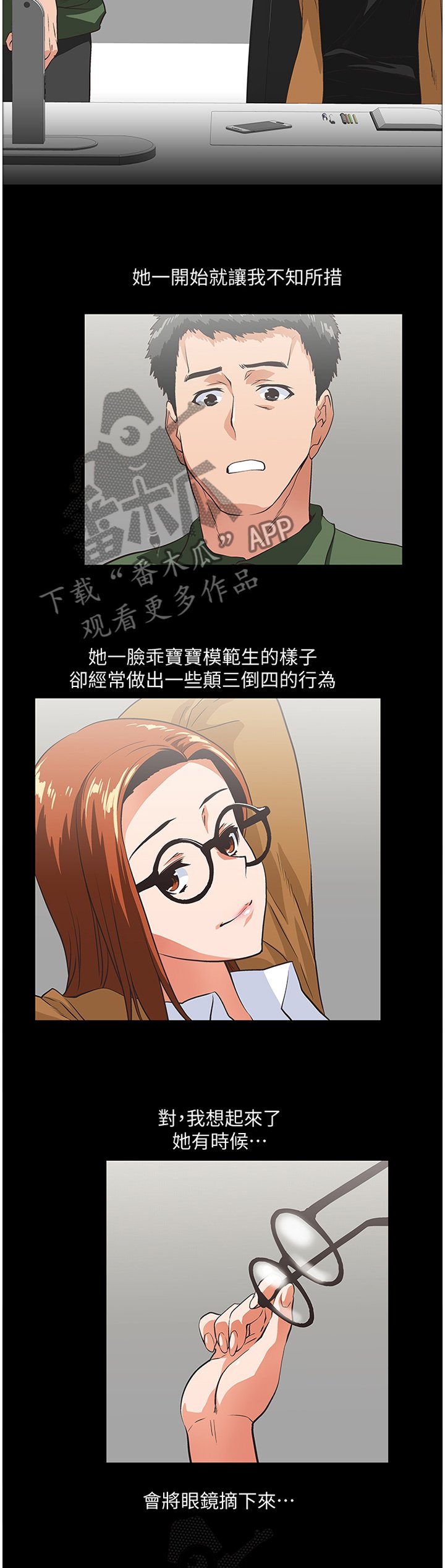 第49章：家庭教师