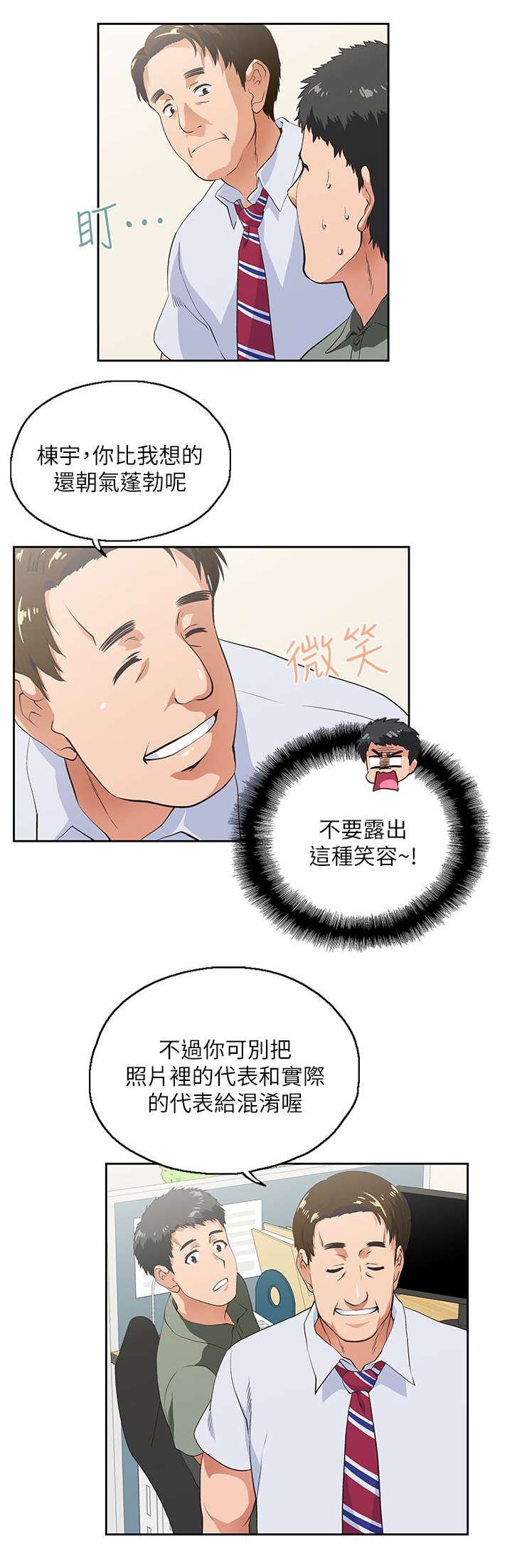 第5章：喝醉酒的女人