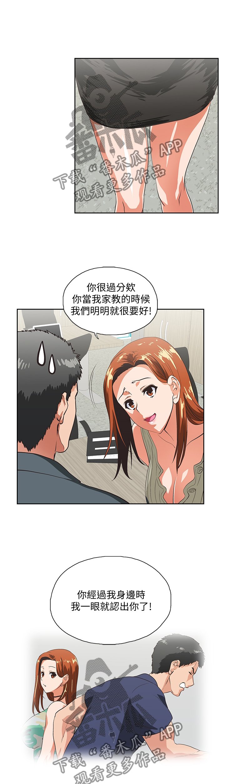 第50章：我成年了