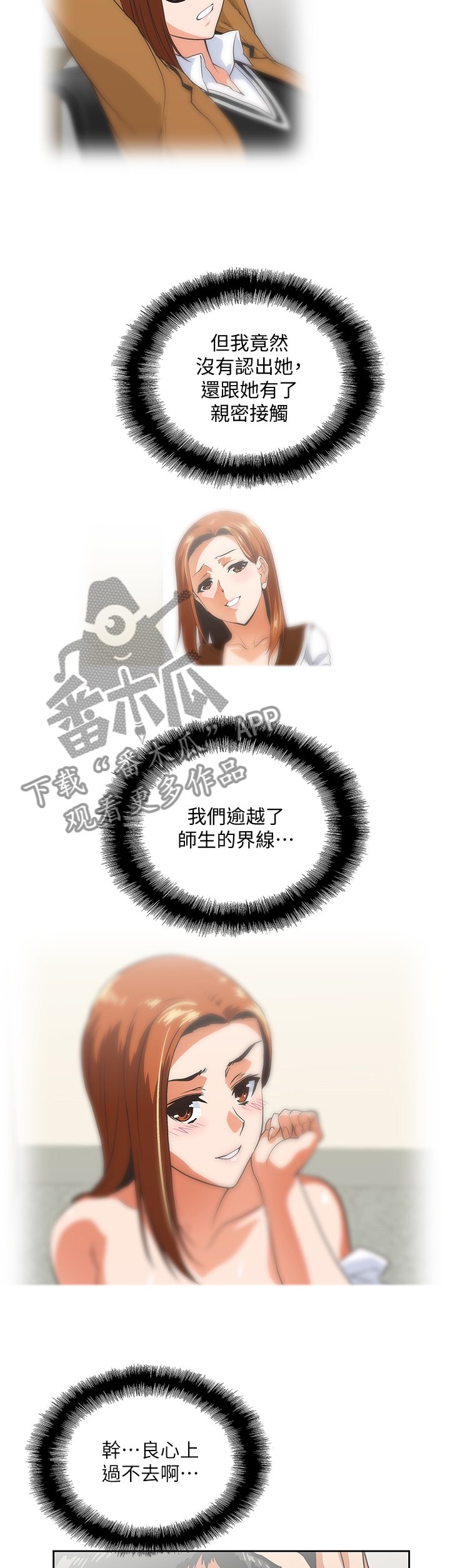 第50章：我成年了