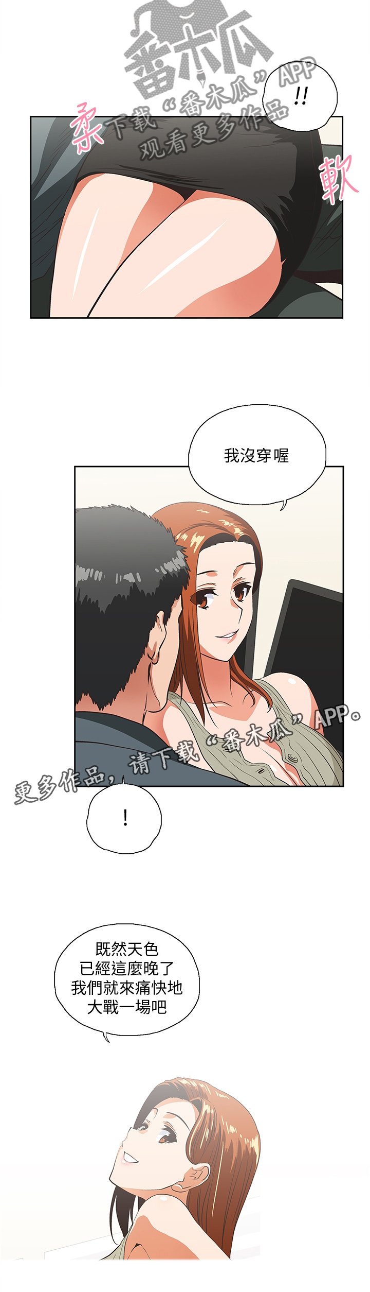 第50章：我成年了