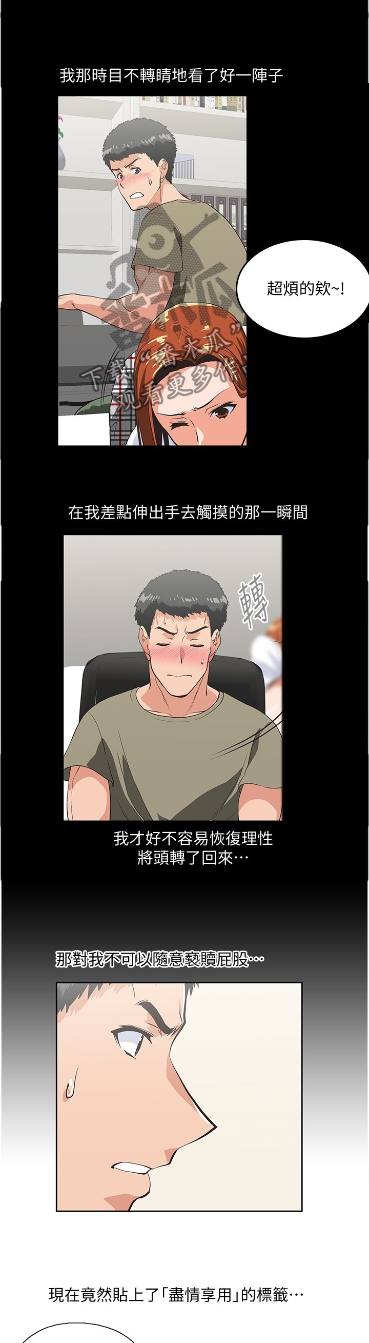 第52章：当面说清