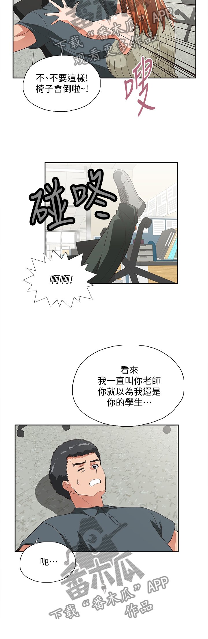 第52章：当面说清
