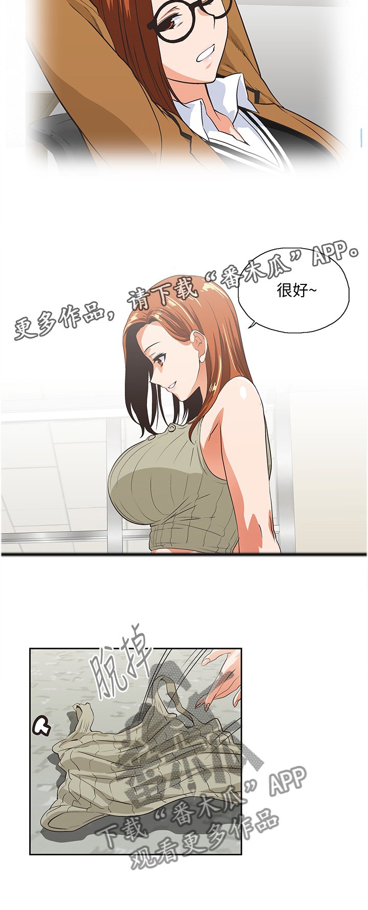 第52章：当面说清