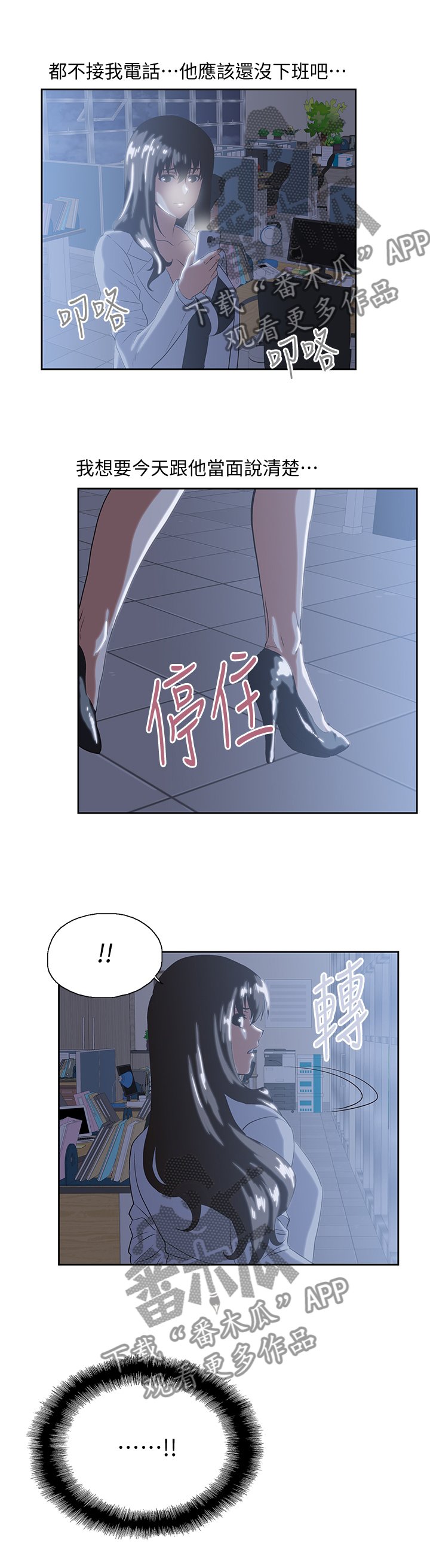 第52章：当面说清