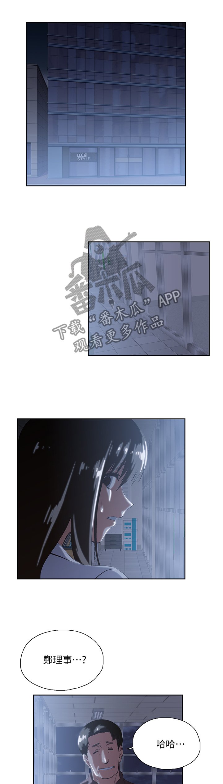 第52章：当面说清